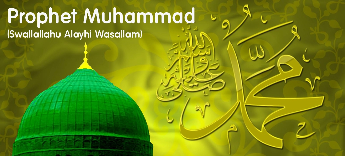 Prophet Muhammad (Swallalahu-alayhi-wasallam)